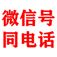 河东区捷收收债公司